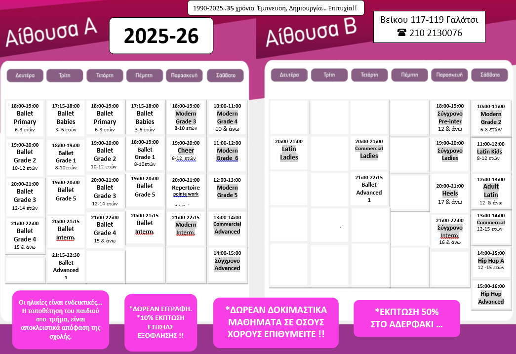 programm2025a programm2025a
