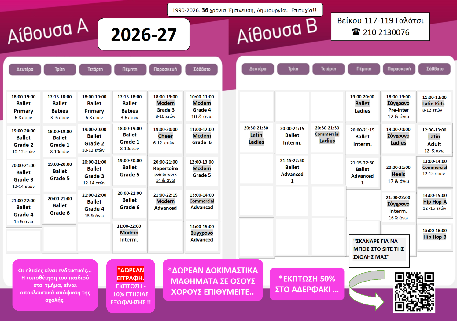 programm_n